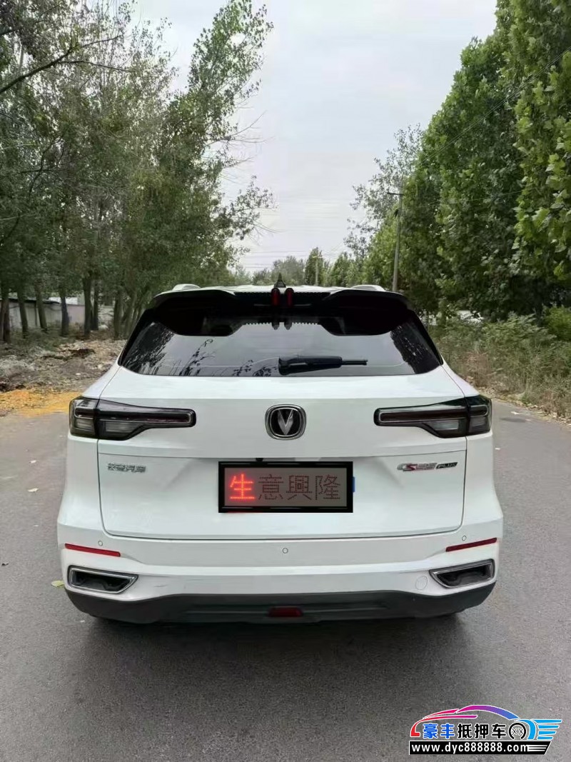 22年长安长安CS55轿车抵押车出售