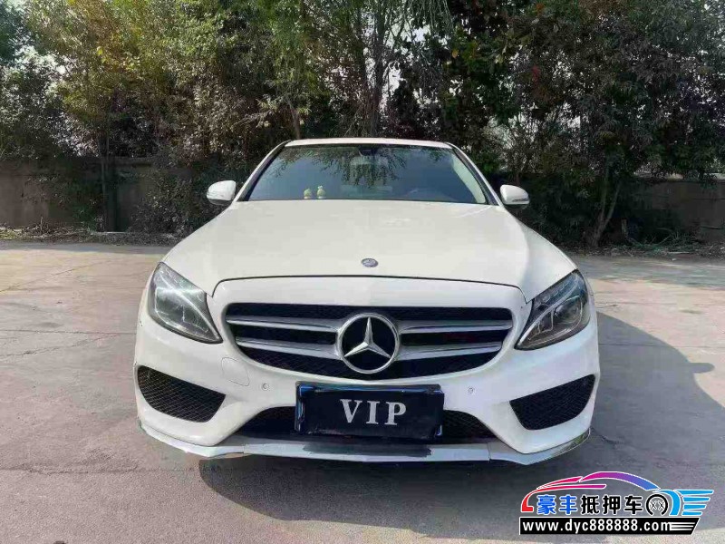 16年奔驰C轿车抵押车出售
