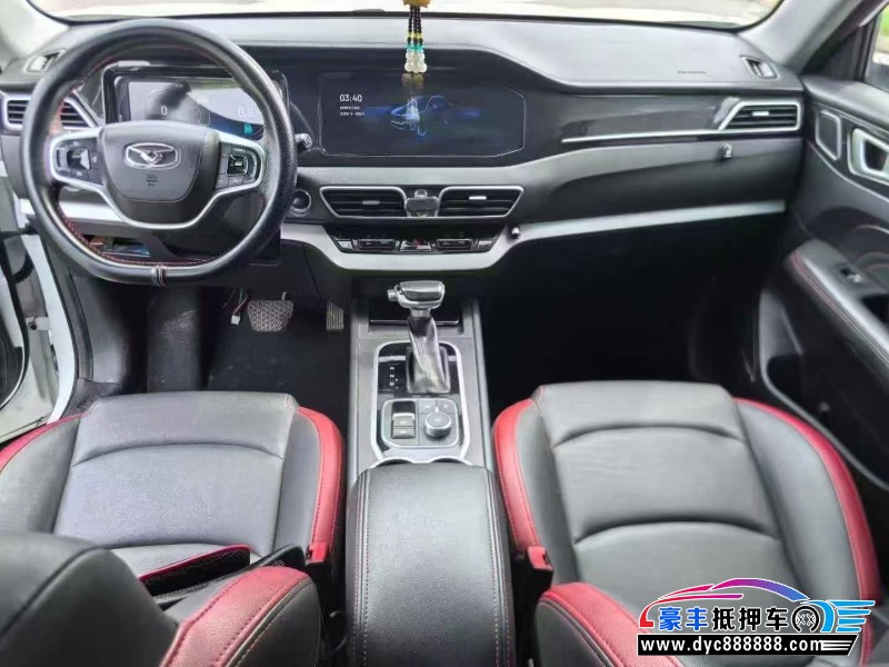 20年凯翼炫界轿车抵押车出售