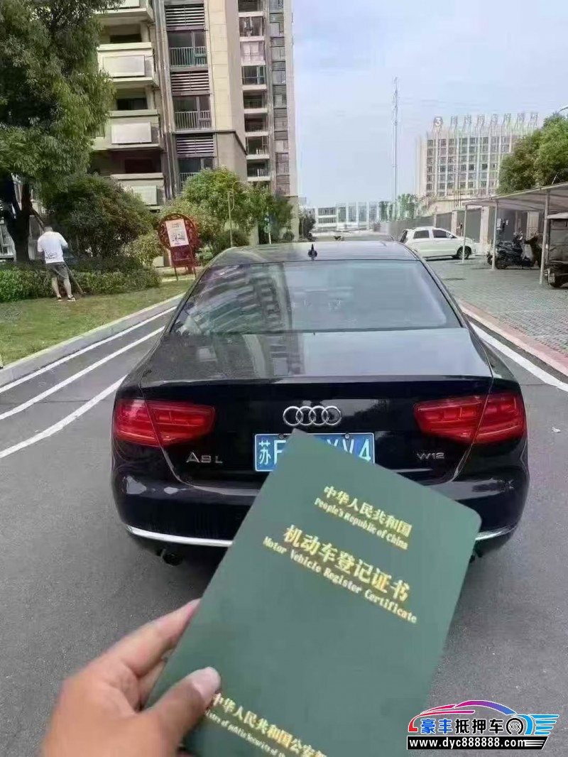 12年奥迪A8L轿车抵押车出售