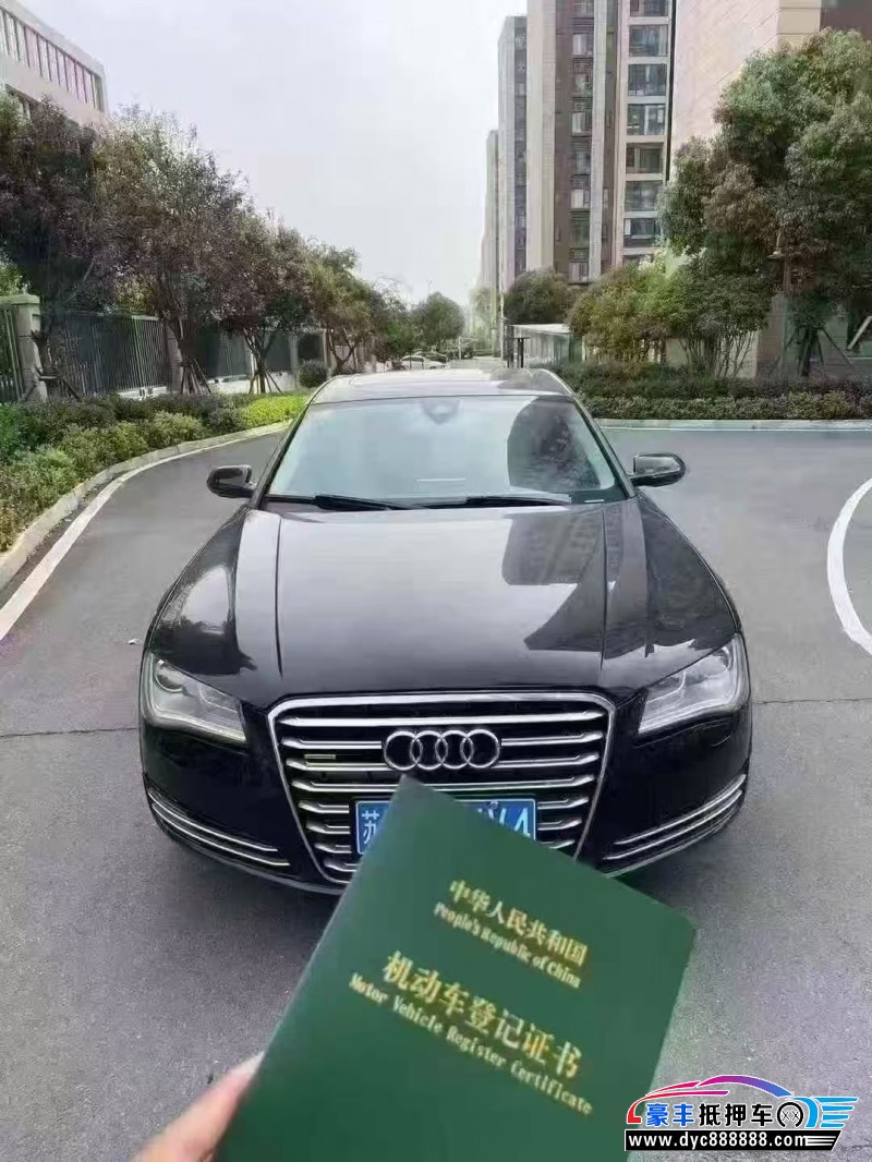 12年奥迪A8L轿车抵押车出售