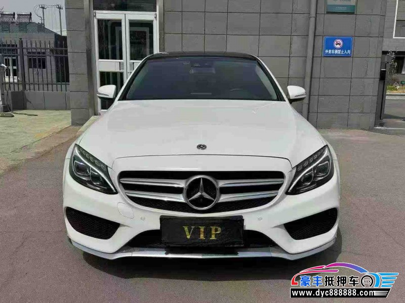 18年奔驰C轿车抵押车出售