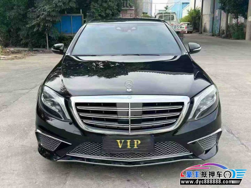 16年奔驰S轿车抵押车出售