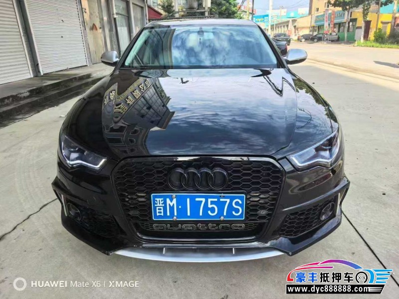 14年奥迪A6轿车抵押车出售