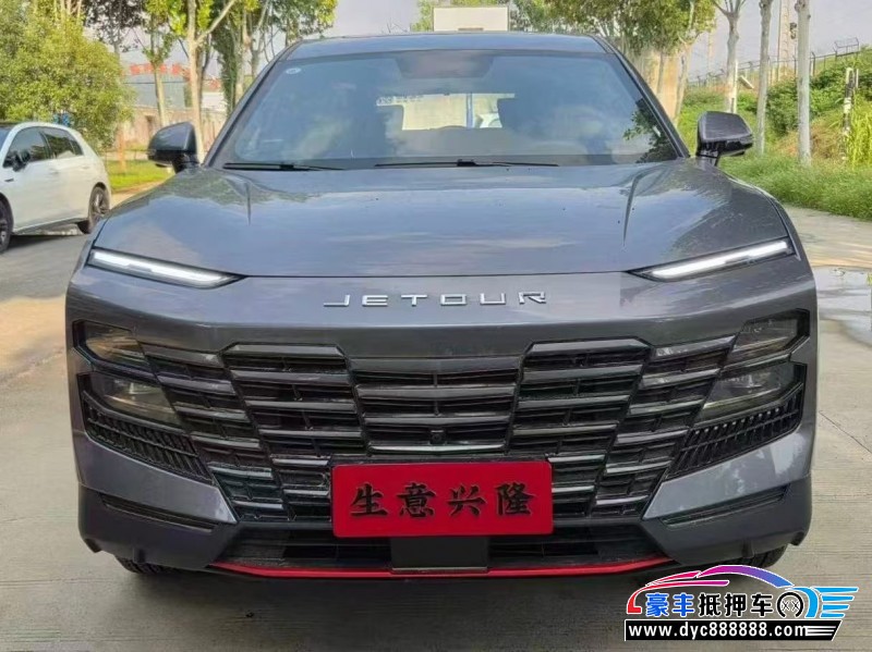 24年捷途大圣轿车抵押车出售