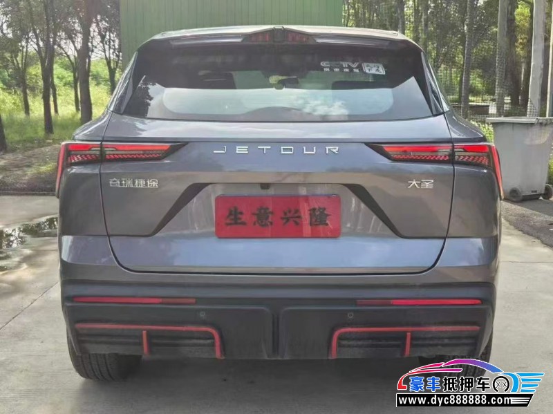 24年捷途大圣轿车抵押车出售