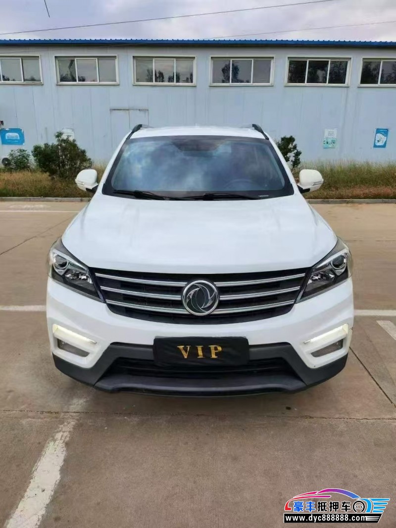 21年东风风光560轿车抵押车出售