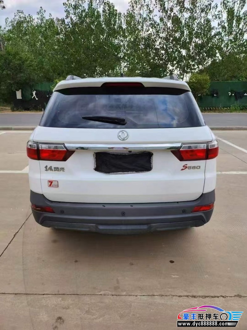 21年东风风光560轿车抵押车出售