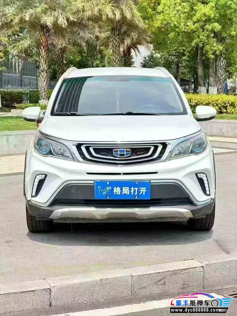 19年吉利远景X3轿车抵押车出售