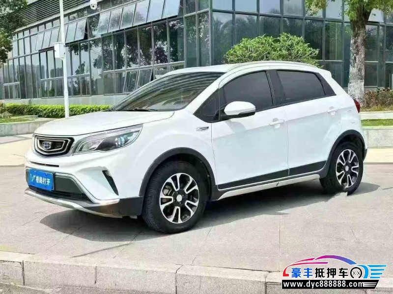 19年吉利远景X3轿车抵押车出售