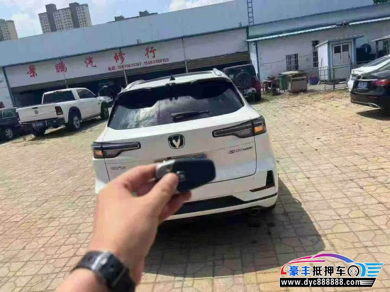 24年长安长安CS55轿车抵押车出售