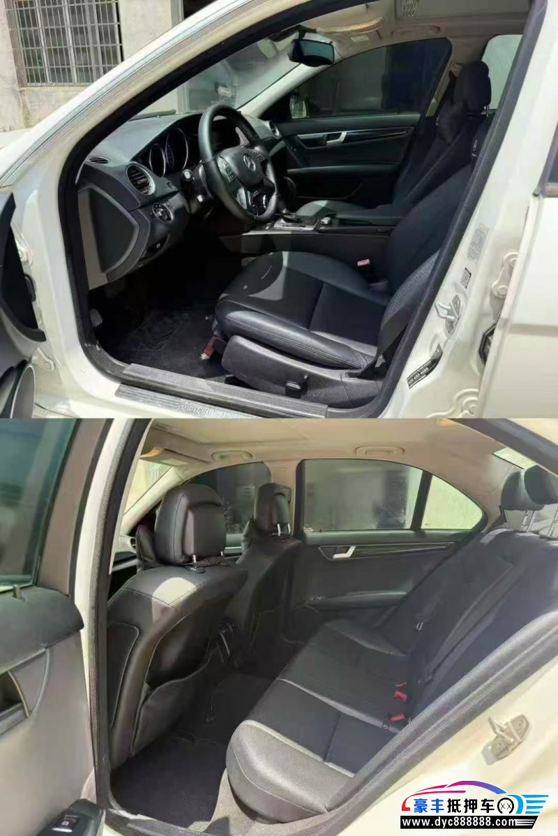 14年奔驰C轿车抵押车出售