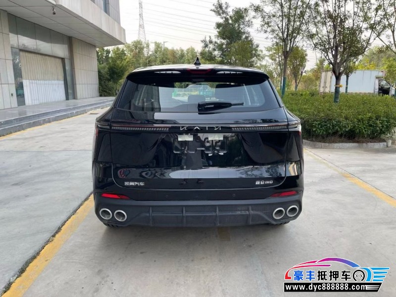 25年凯翼昆仑轿车抵押车出售