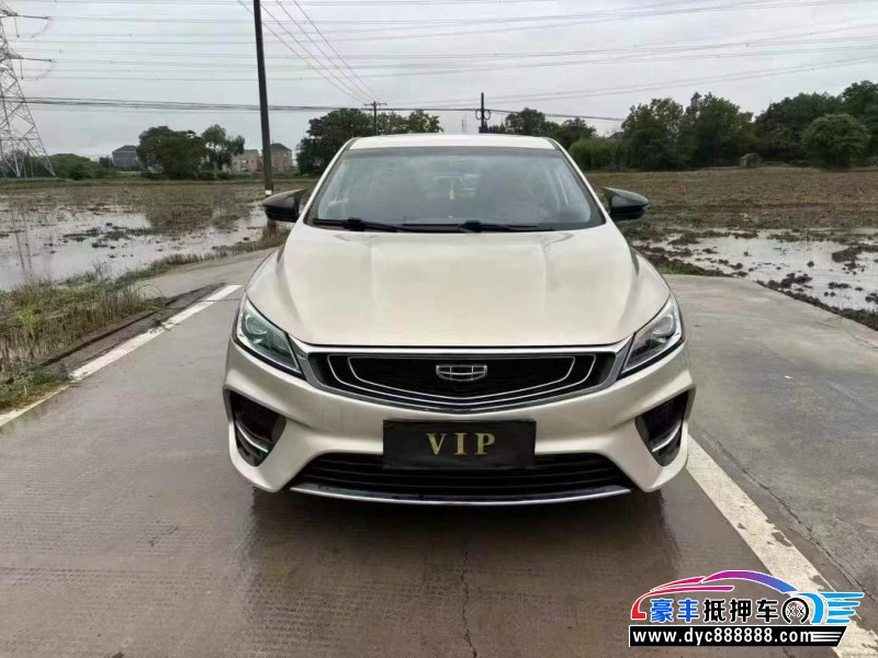 20年吉利缤瑞轿车抵押车出售