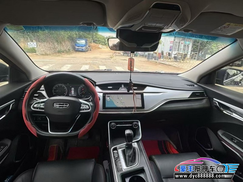 20年吉利缤瑞轿车抵押车出售