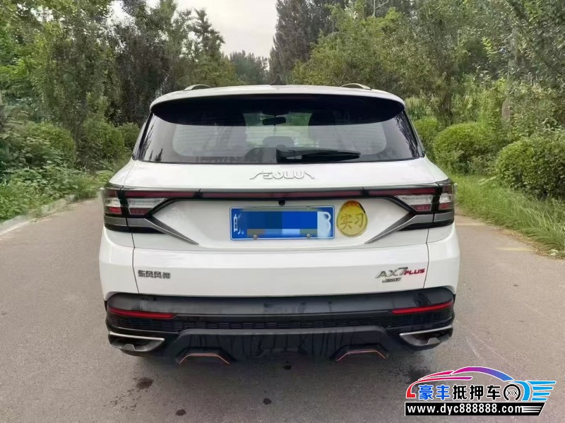 24年东风风神AX7轿车抵押车出售