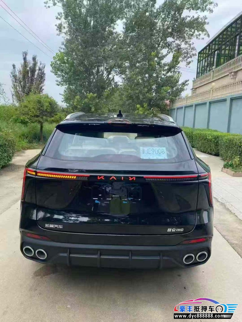 25年凯翼昆仑轿车抵押车出售