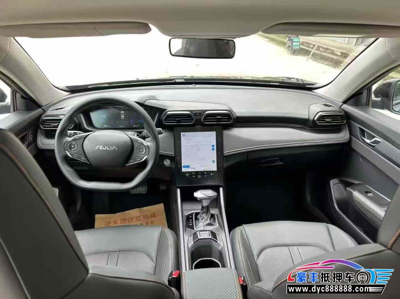 25年东风风神奕炫轿车抵押车出售