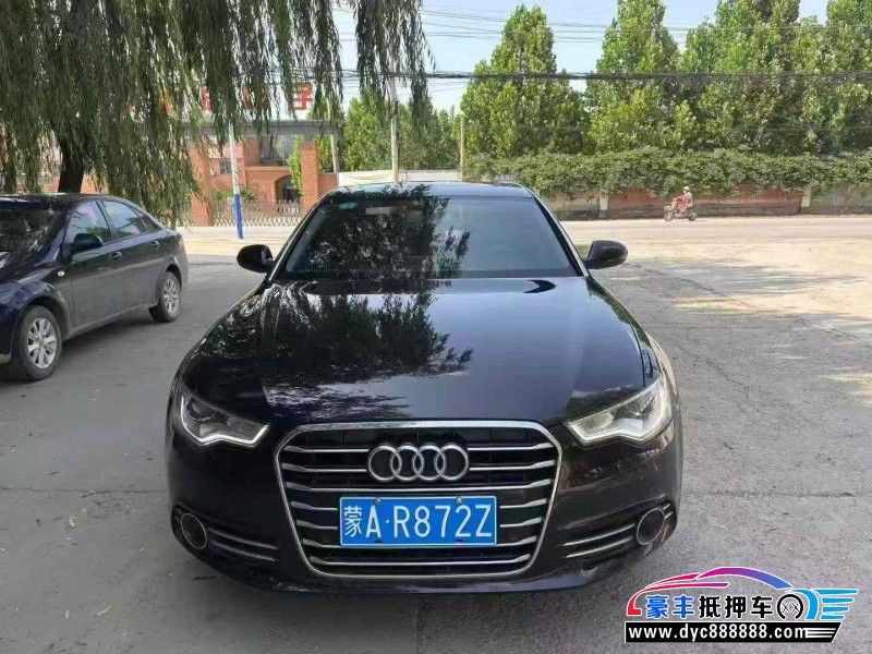 15年奥迪A6L轿车抵押车出售