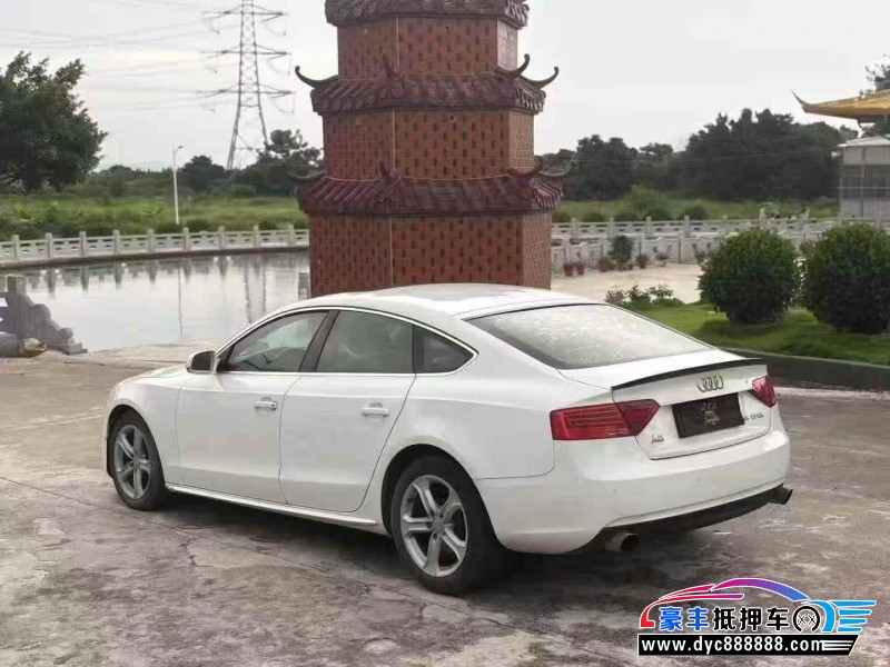 16年奥迪A5轿车抵押车出售