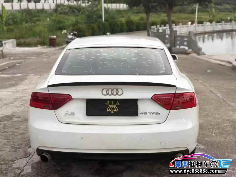 16年奥迪A5轿车抵押车出售