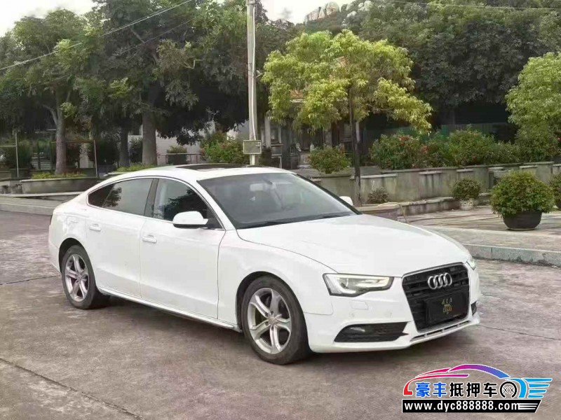 16年奥迪A5轿车抵押车出售
