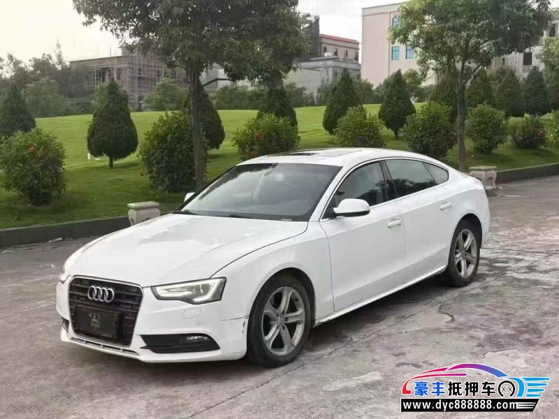 16年奥迪A5轿车抵押车出售