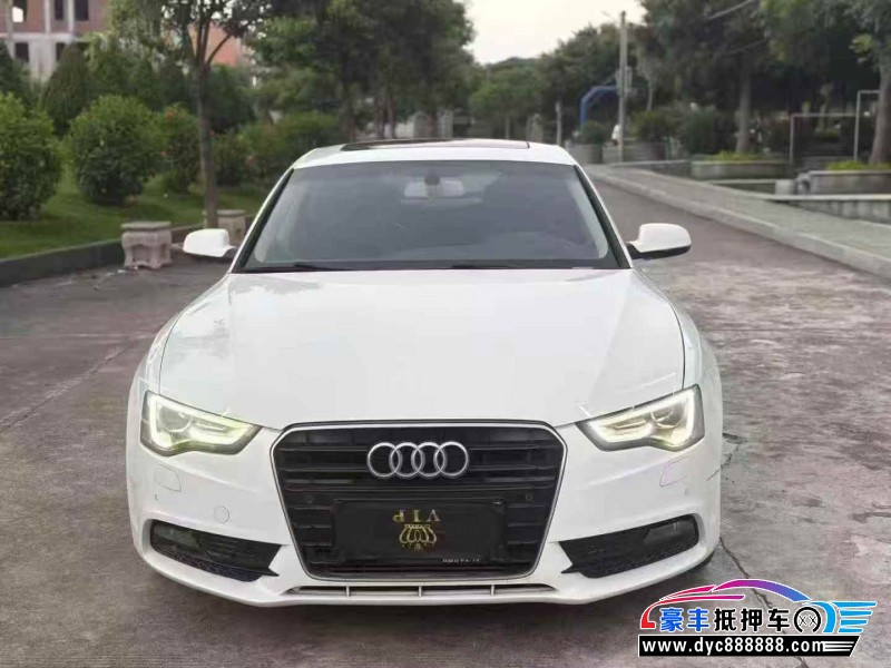 16年奥迪A5轿车抵押车出售