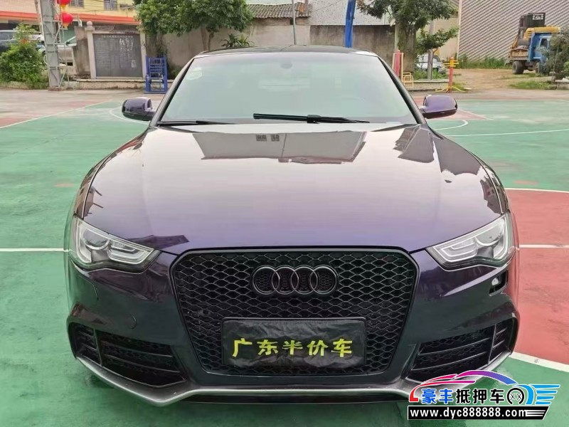 14年奥迪A5轿车抵押车出售
