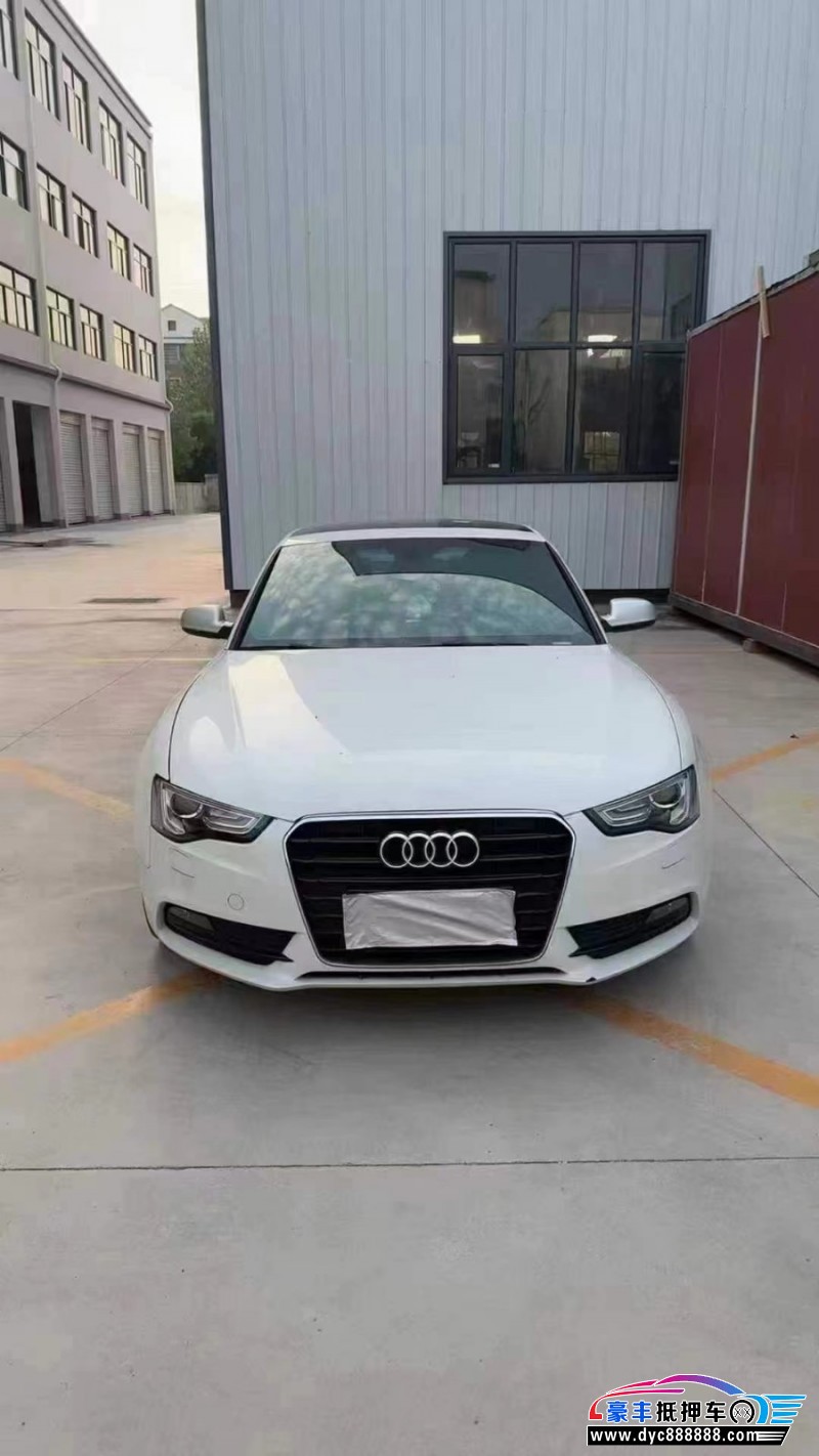 15年奥迪A5轿车抵押车出售