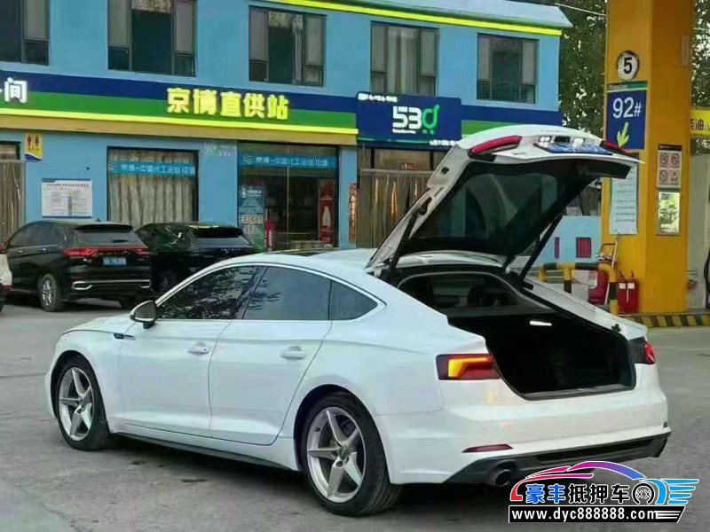 18年奥迪A5轿车抵押车出售