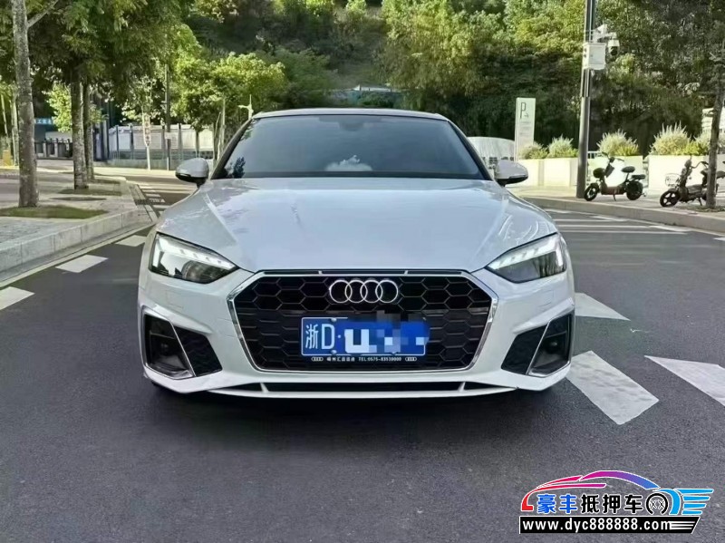 22年奥迪A5轿车抵押车出售