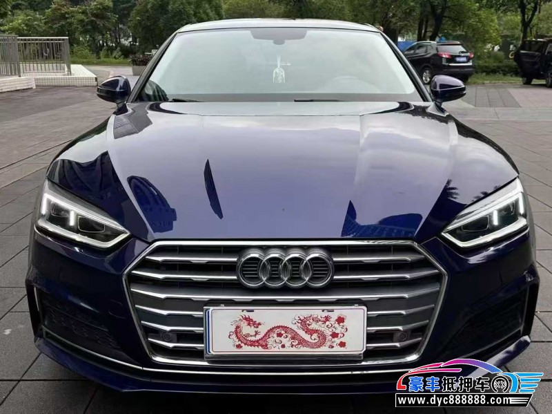 20年奥迪A5轿车抵押车出售