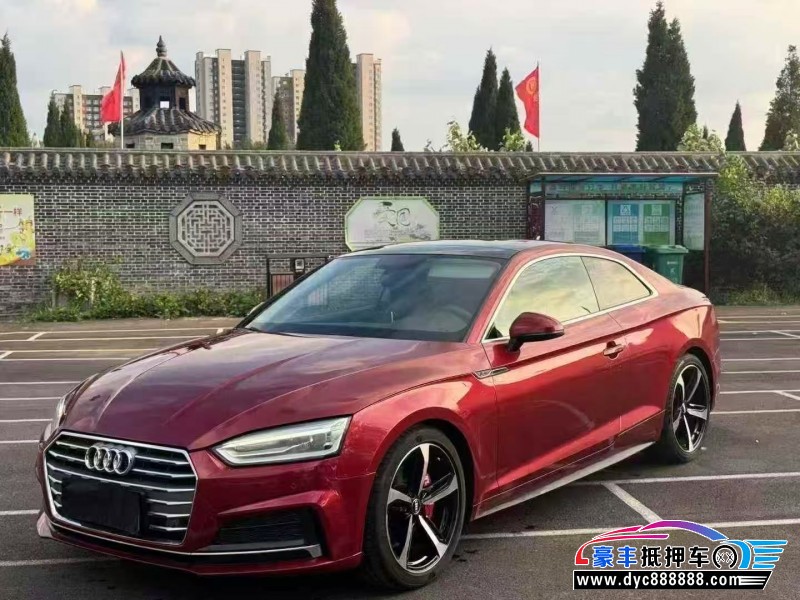 18年奥迪A5轿车抵押车出售