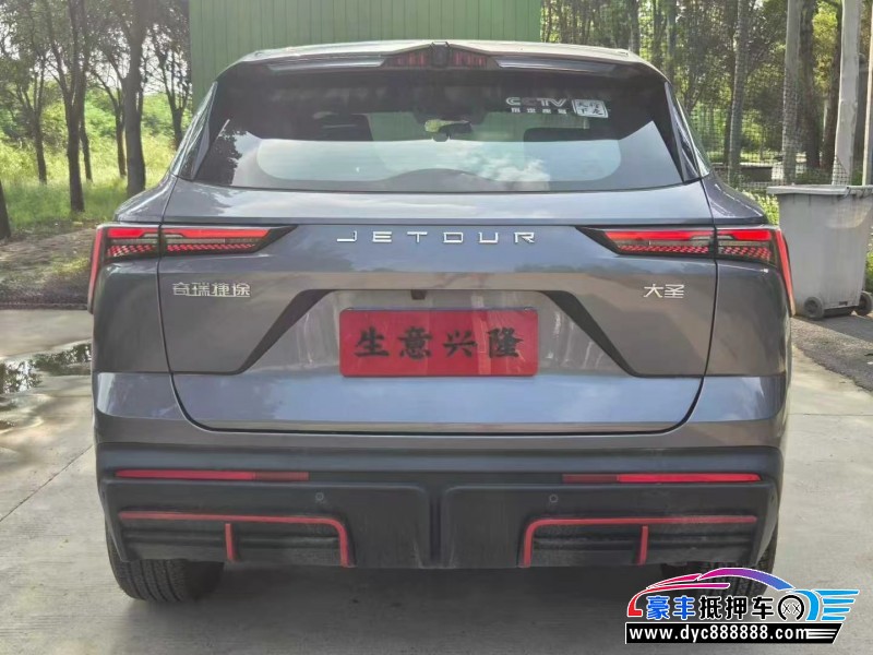 24年捷途大圣轿车抵押车出售