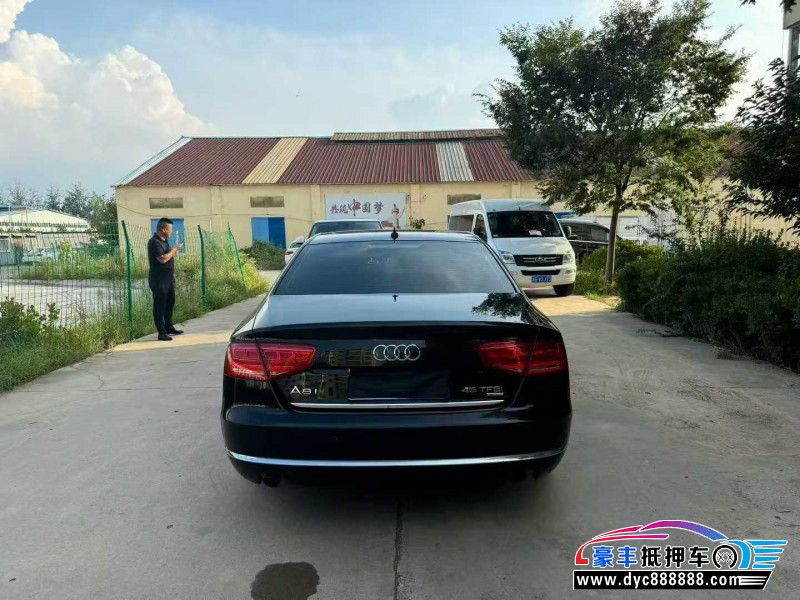 13年奥迪A8L轿车抵押车出售