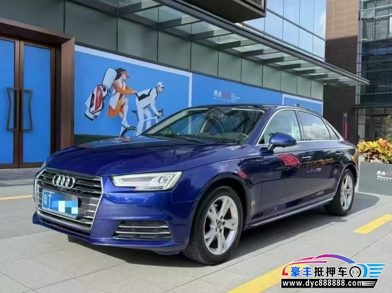 17年奥迪A4L轿车抵押车出售