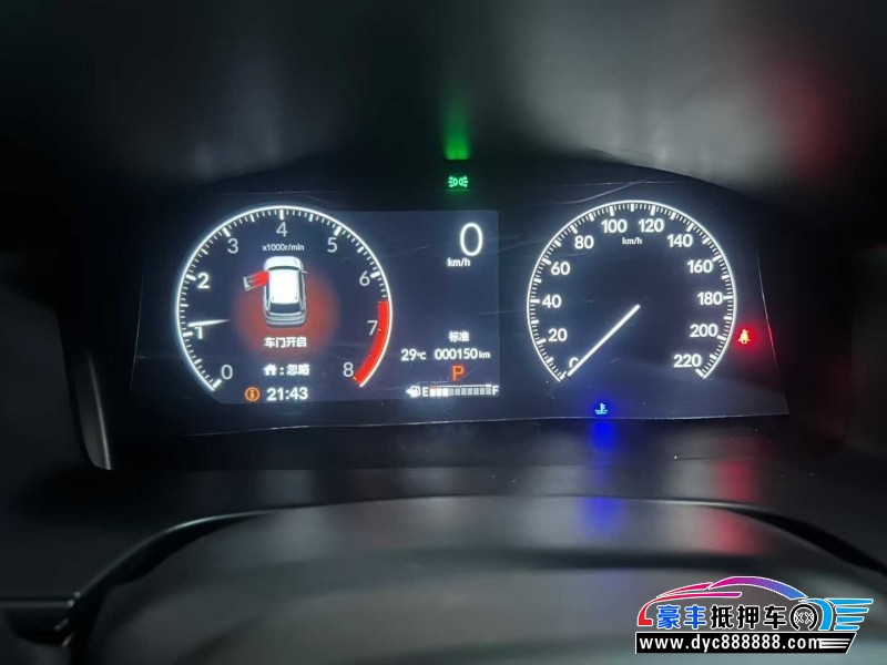 25年本田CR-V轿车抵押车出售