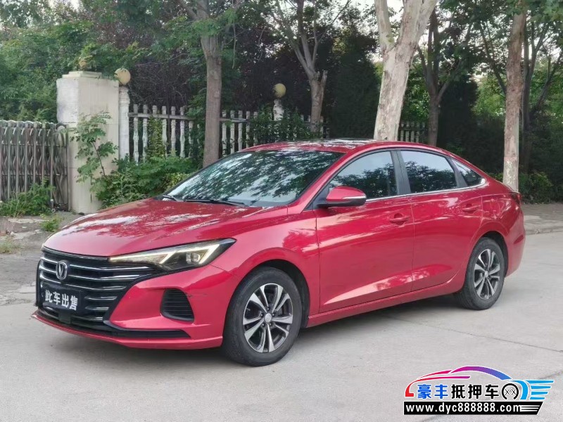 20年长安逸动轿车抵押车出售