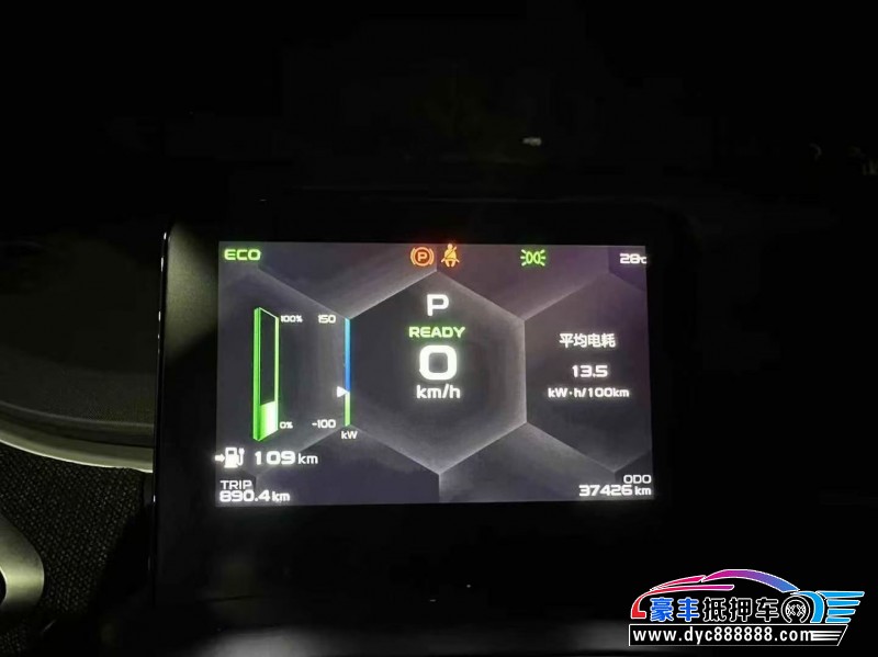 23年吉利几何轿车抵押车出售