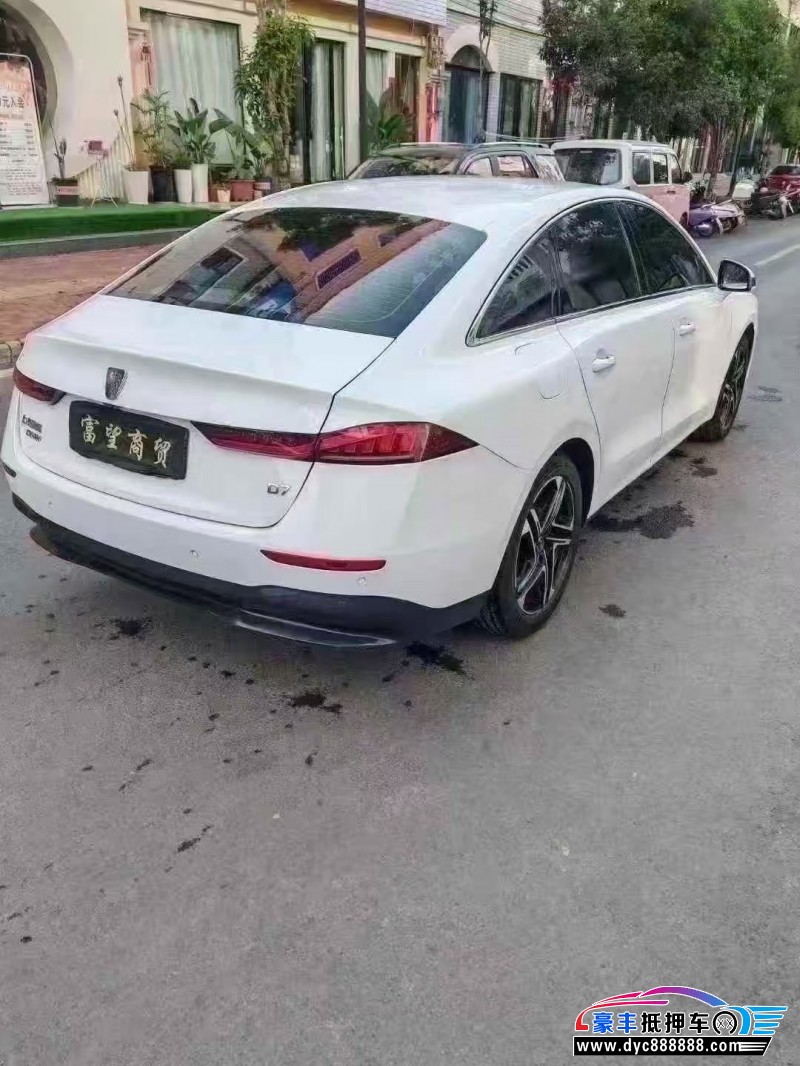 24年荣威D7轿车抵押车出售