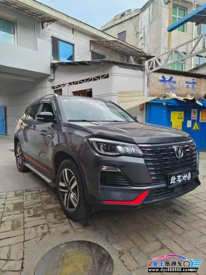 23年长安CS75轿车抵押车出售