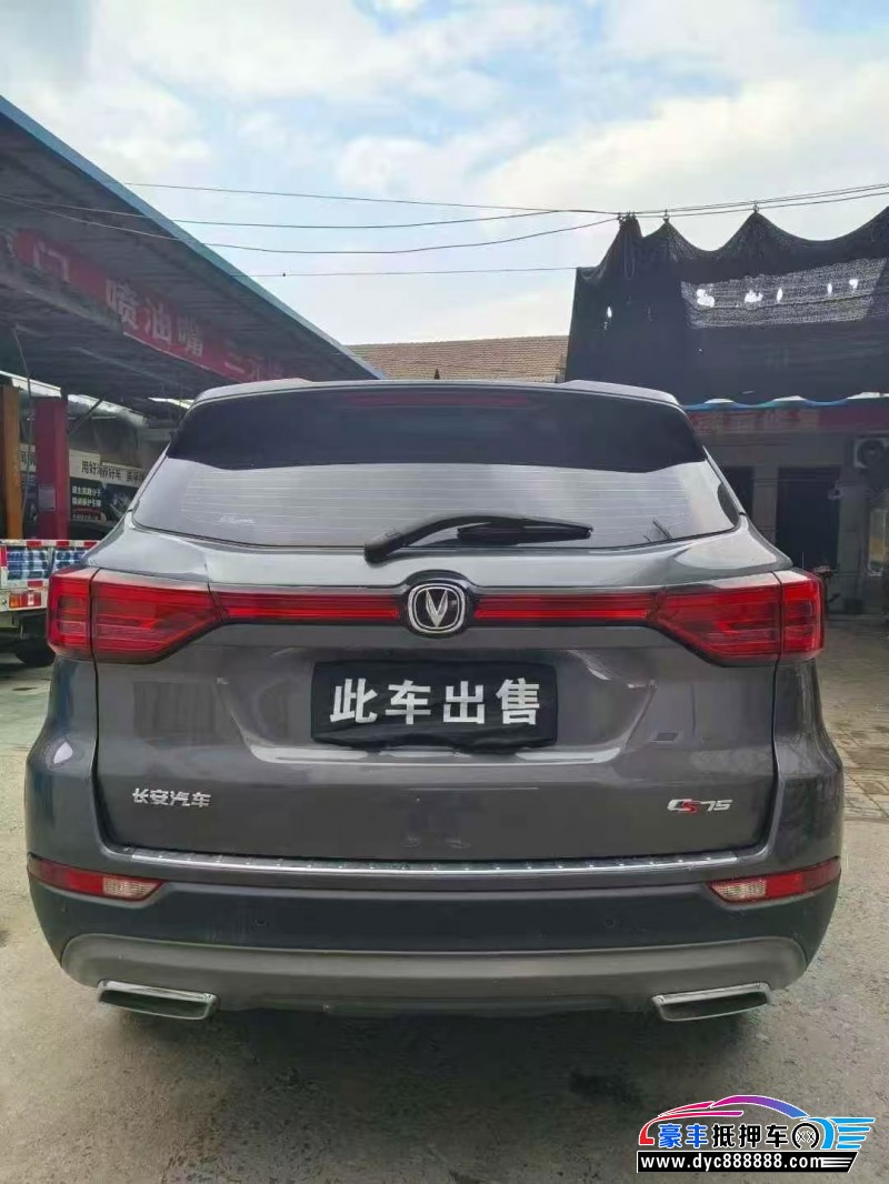 23年长安CS75轿车抵押车出售