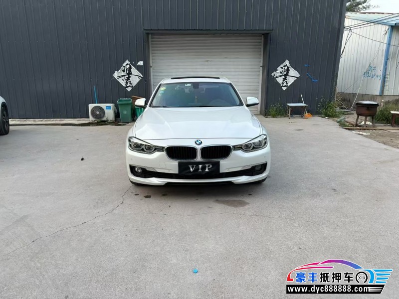 16年宝马3系轿车抵押车出售