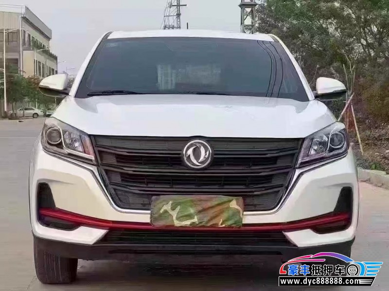 21年东风风光500轿车抵押车出售