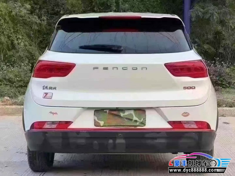21年东风风光500轿车抵押车出售