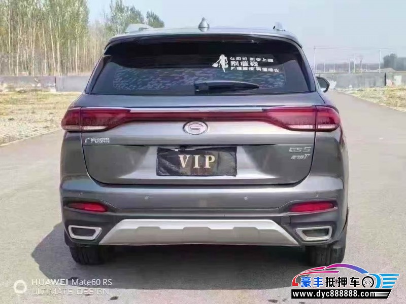 19年传祺GS5轿车抵押车出售