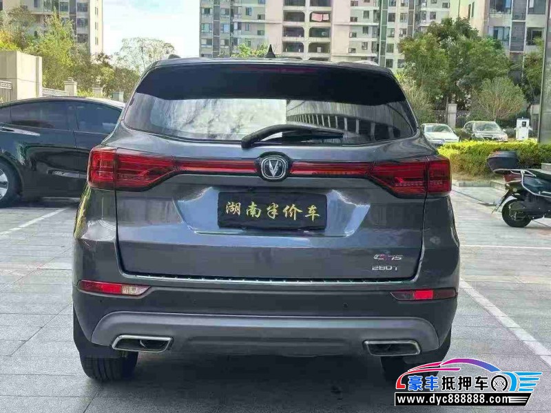 20年长安CS75轿车抵押车出售