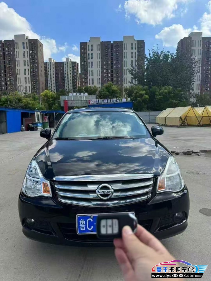 16年日产轩逸轿车抵押车出售