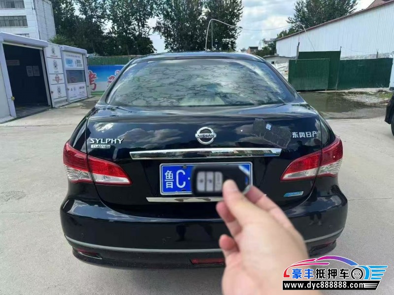 16年日产轩逸轿车抵押车出售